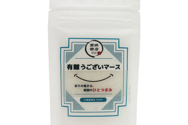 久高島海水100％　有難うございマース