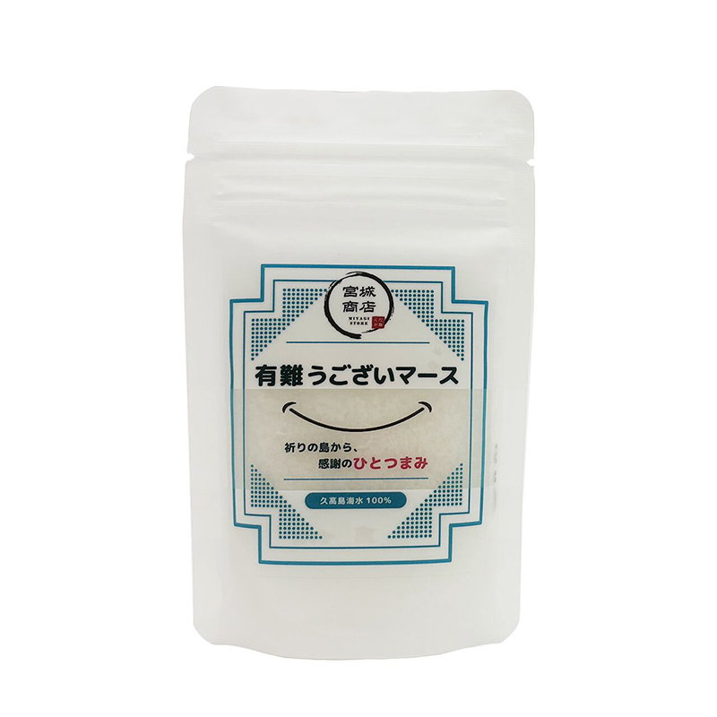 久高島海水100％　有難うございマース