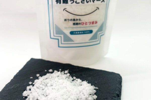 久高島海水100％　有難うございマース