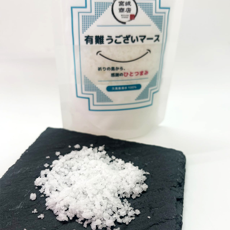 久高島海水100％　有難うございマース