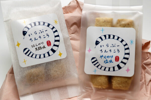 いらぶーちんすこう　2個セット