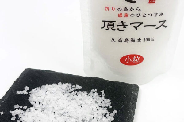 久高島海水100％　頂きマース【小粒】