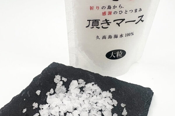 久高島海水100％　頂きマース【大粒】