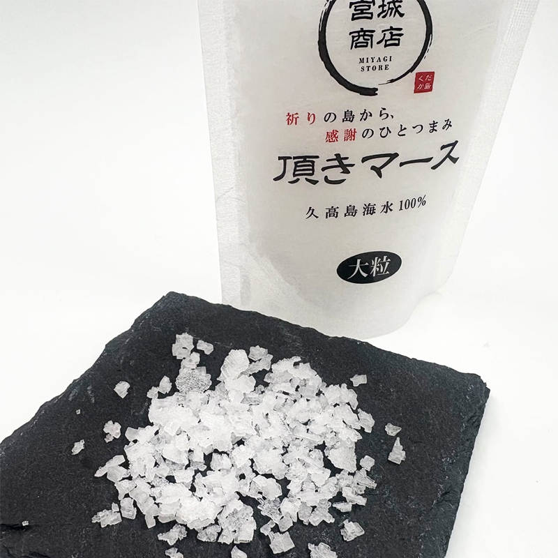 久高島海水100％　頂きマース【大粒】