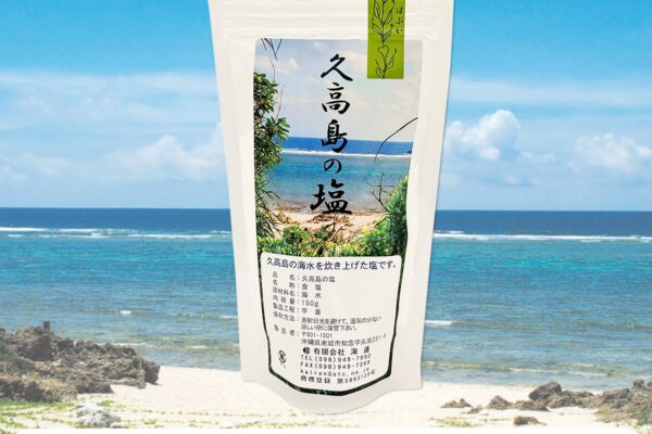 久高島の塩（150g）