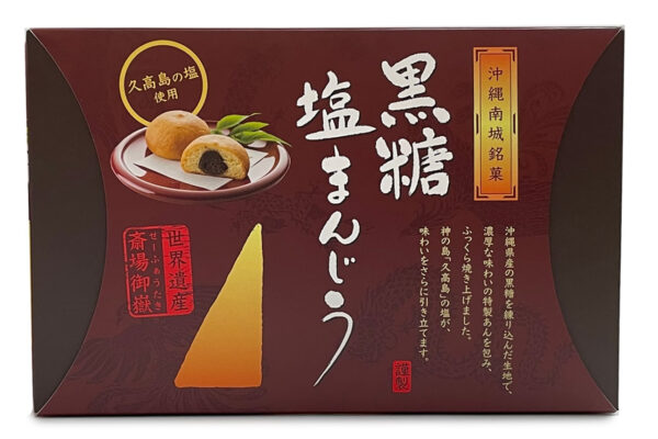 黒糖塩まんじう 箱（9個入り）