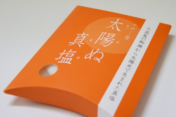 太陽ぬ真塩（120g）