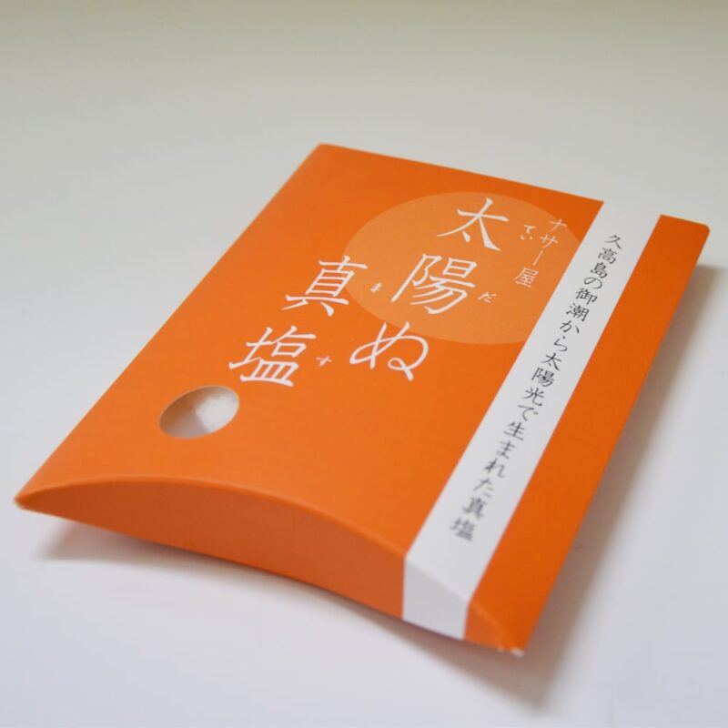 太陽ぬ真塩（120g）