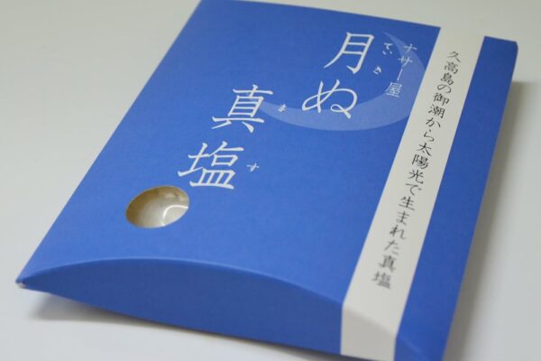 月ぬ真塩（バスソルト）