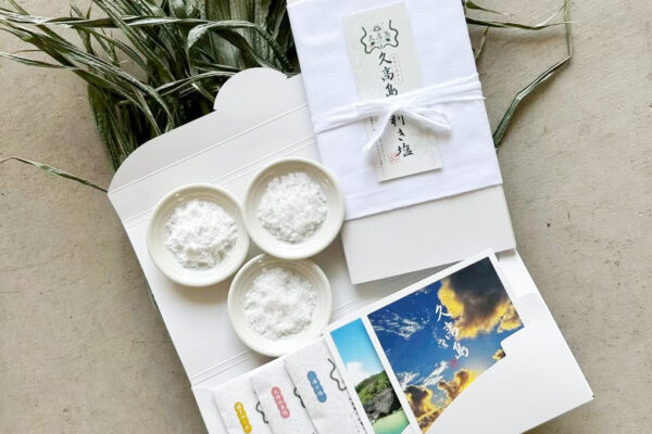 久高島の利き塩セット