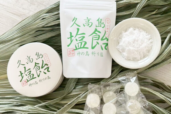 久高島塩飴（袋）