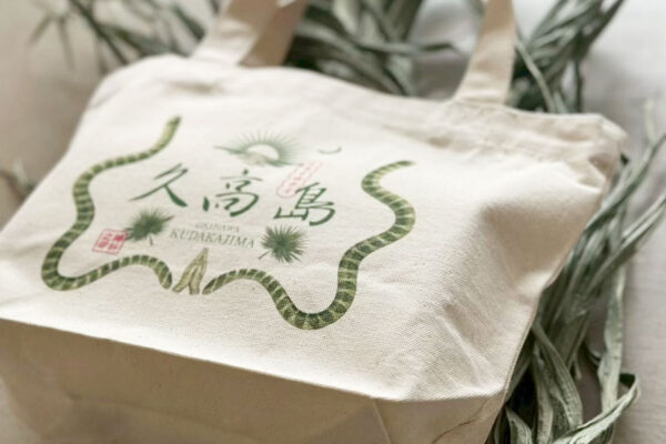 久高島トートバック