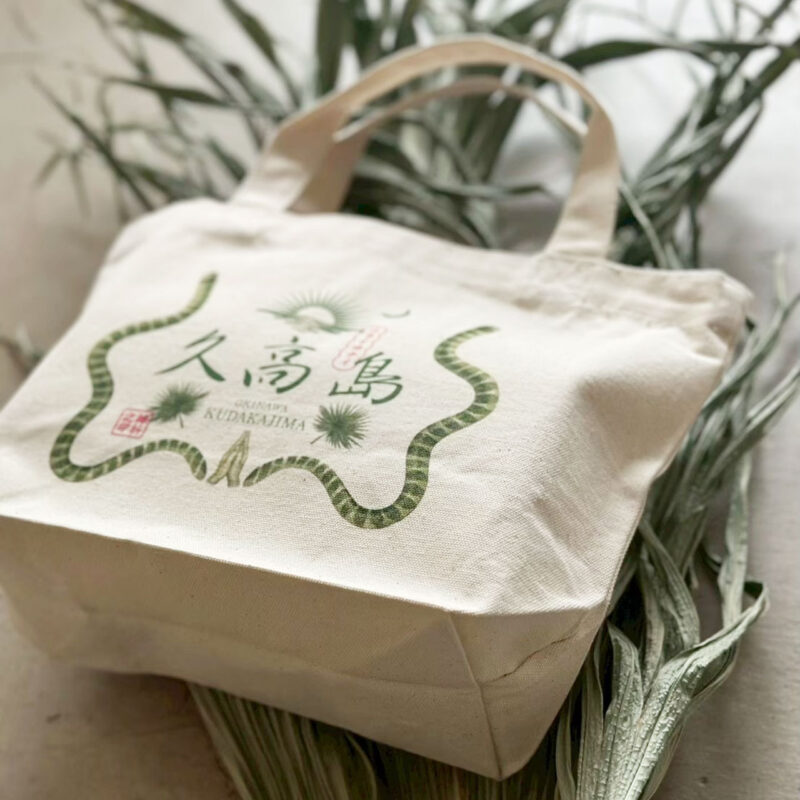 久高島トートバック