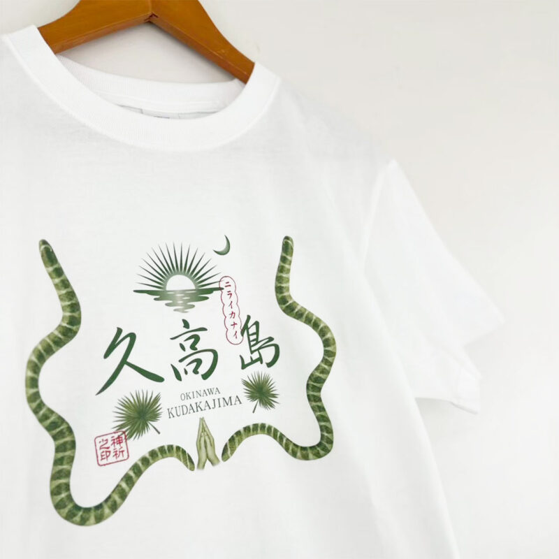 久高島Tシャツ