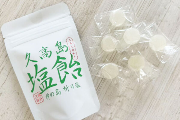 久高島塩飴（袋）