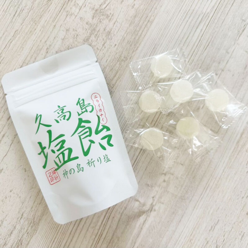 久高島塩飴（袋）