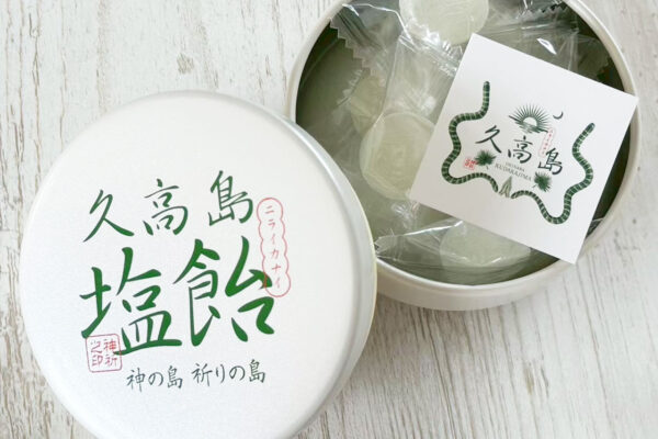 久高島塩飴（缶）