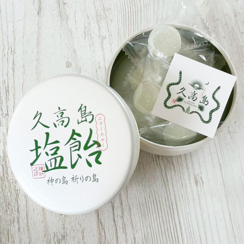 久高島塩飴（缶）