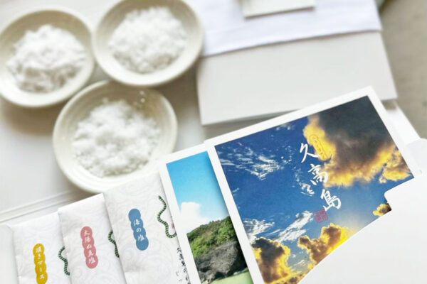 久高島の利き塩セット