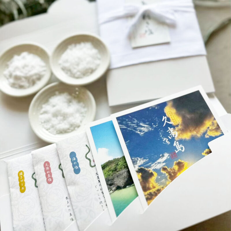 久高島の利き塩セット