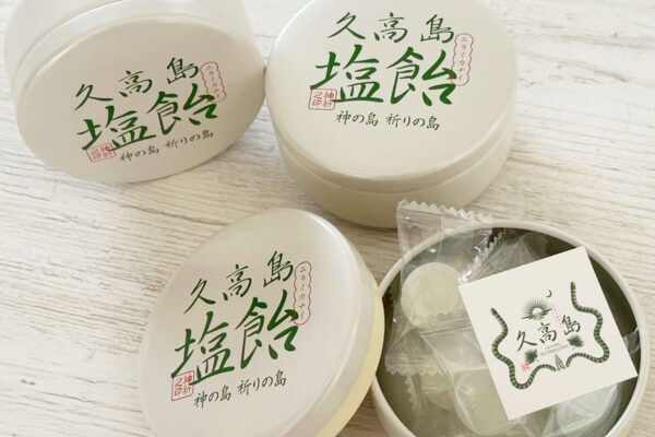 久高島塩飴（缶）