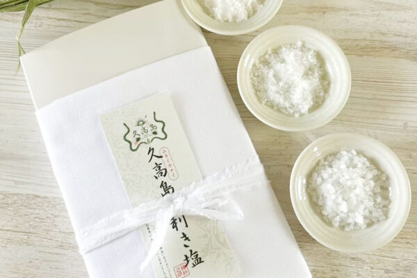 久高島の利き塩セット