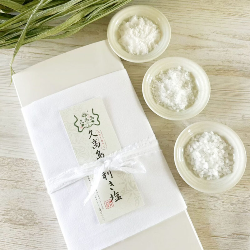 久高島の利き塩セット