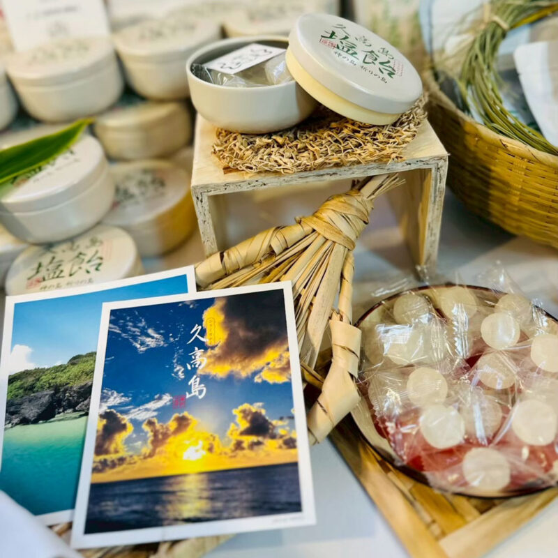 久高島塩飴（缶）