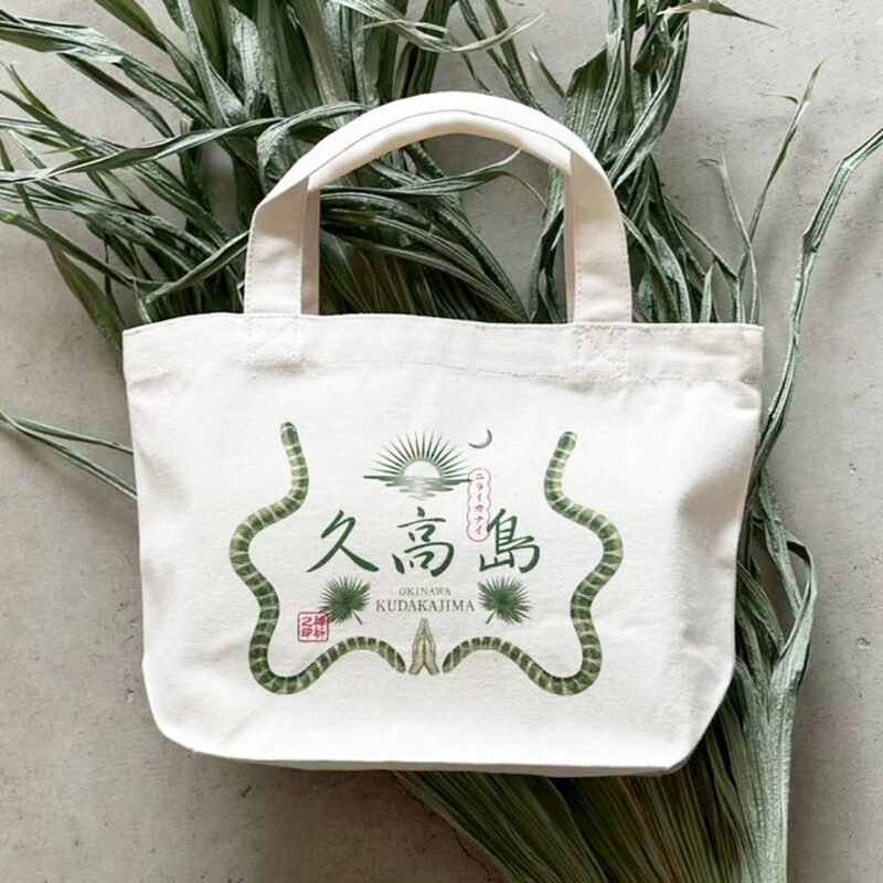 久高島トートバック