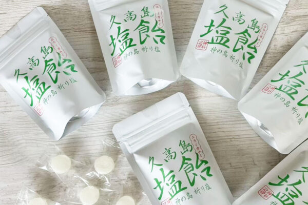 久高島塩飴（袋）