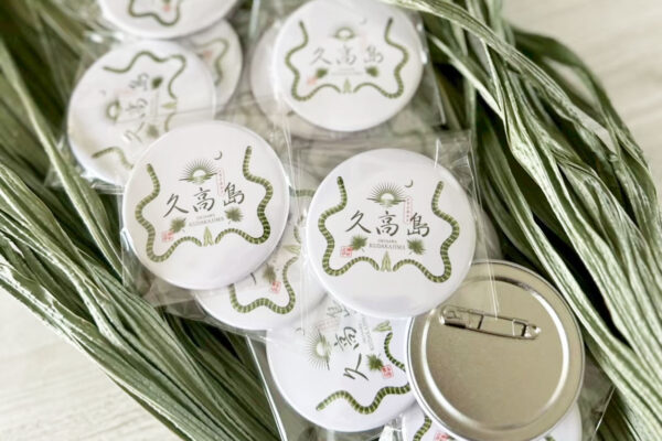 久高島缶バッチ