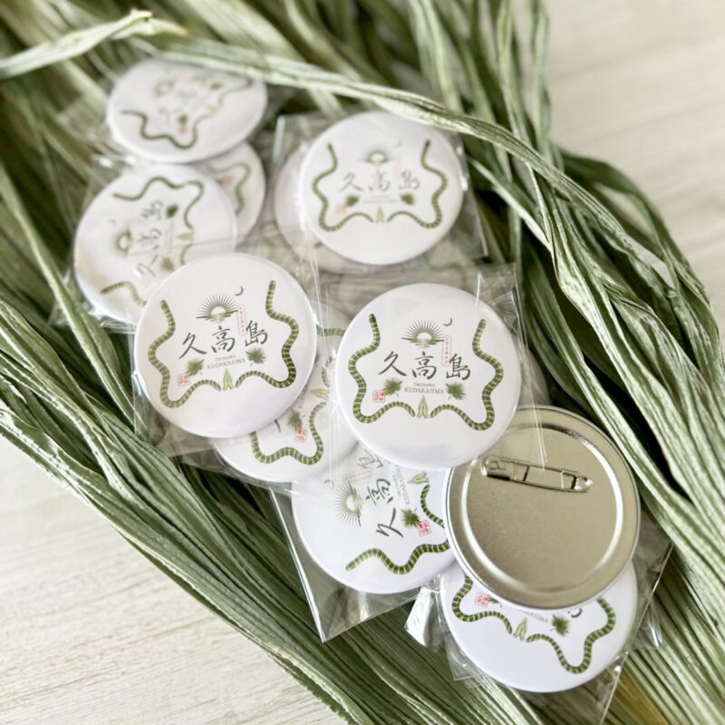 久高島缶バッチ