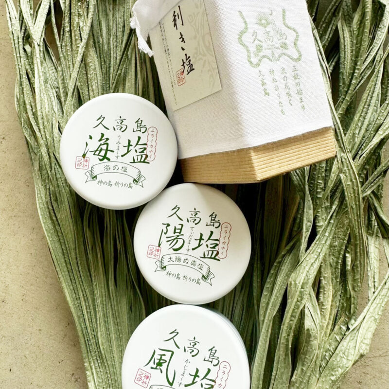 特産品紹介 | 久高島公式サイト｜久高のシマ時間