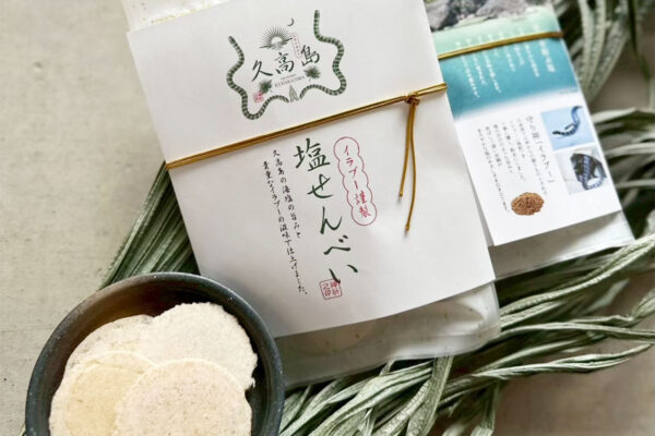 塩せんべい